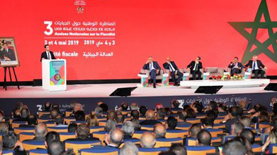 اقتراحات الجمعية المغربية لرؤساء مجالس العمالات والأقاليم بمناسبة المناظرة الوطنية الثالثة حول الجبايات