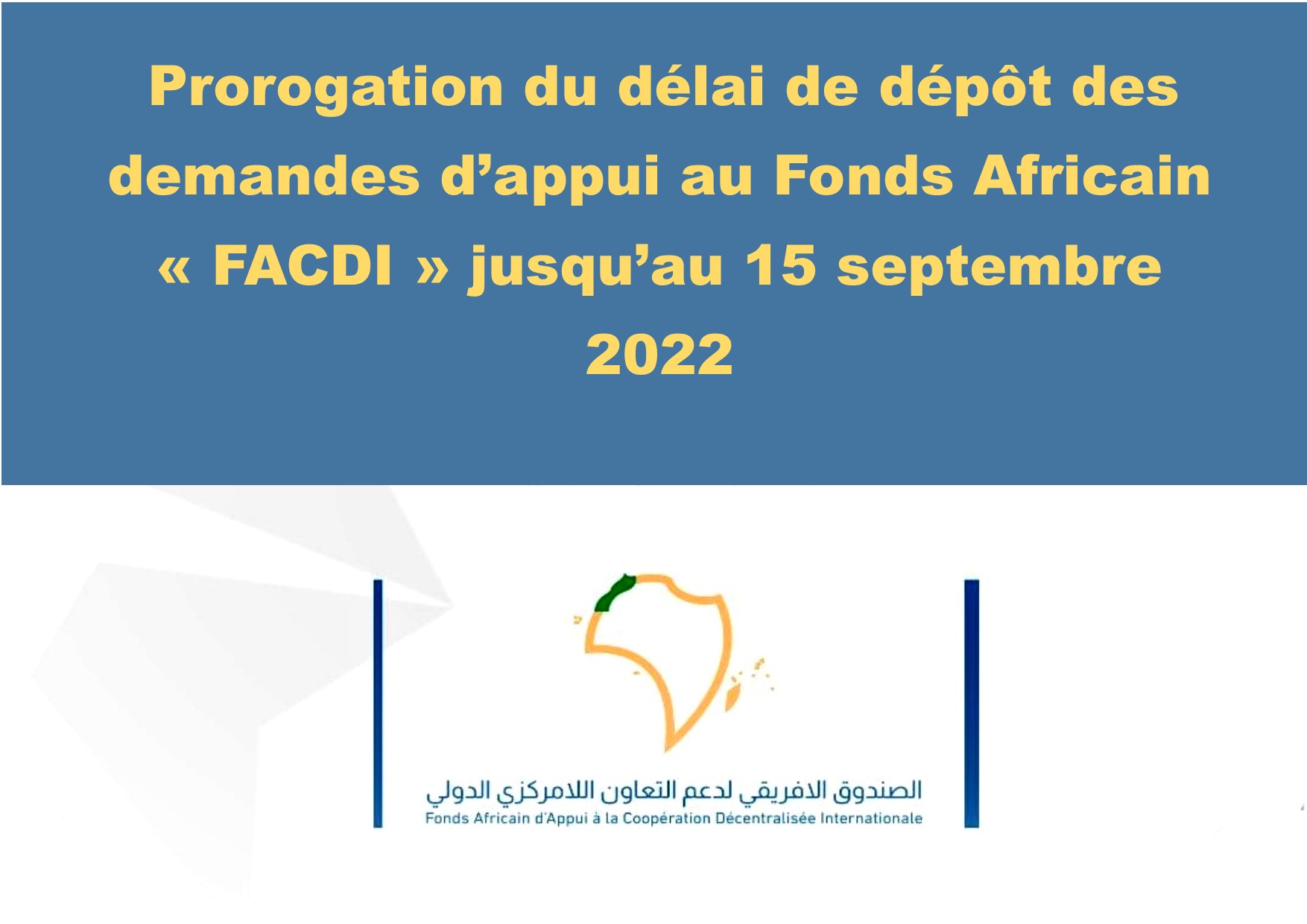 Prorogation du délai de dépôt des demandes d’appui au fonds africain « FACDI » jusqu’au 15 septembre 2022